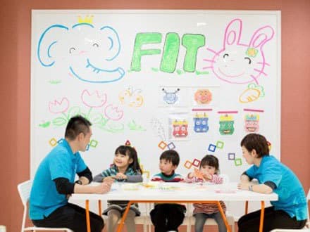 キッズホーム FIT こしがや教室 の求人情報