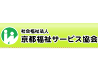 京都市小川特別養護老人ホーム (ケアワーカー・正社員)の求人