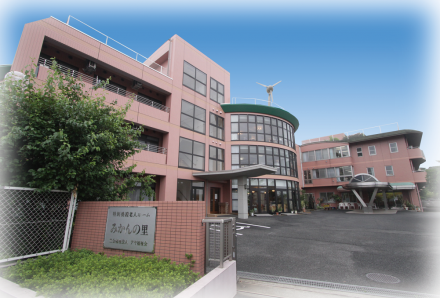 みかんの里 の求人情報