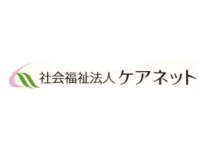 特別養護老人ホーム和心 【介護助手・パ】の求人