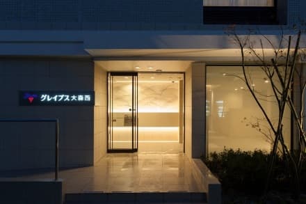 グレイプスウィズ大森西 【生活相談員】の求人情報
