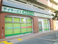 デイサービス按心らいふ (機能訓練指導員・正社員)の求人
