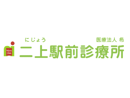 デイサービスセンター希 (介護職・正社員)の求人