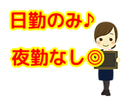 グループホーム希 (介護・非常勤パート)の求人情報