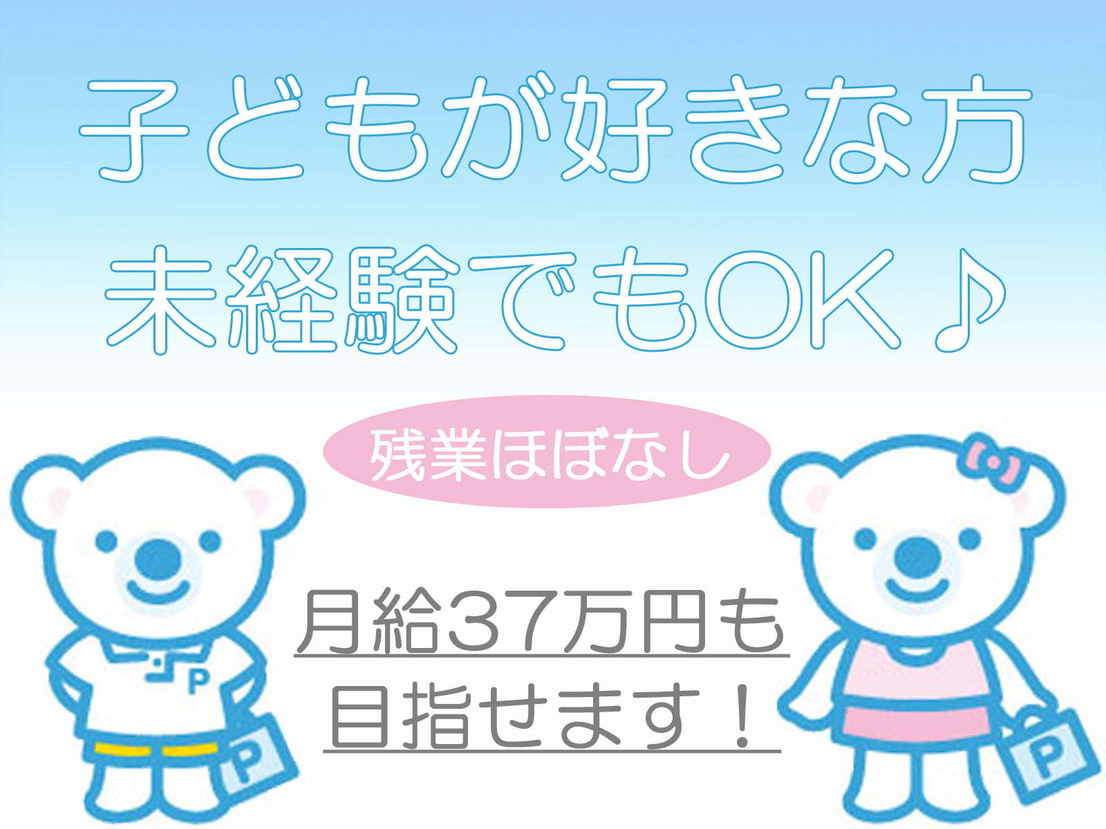 神奈川県 オープニングスタッフ募集の求人 介護求人ｅ介護転職