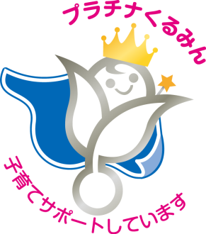 テスト求人20170929 CSVから更新の求人
