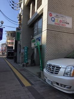 クォーレ 教育部 五日市教室 の求人情報