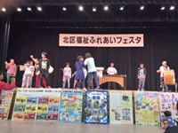 中津学園 (福祉型障がい児入所施設) 保育士・正職員の求人情報