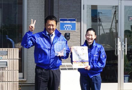 ユニバーサルスペース 川越・ふじみ野店 の求人情報