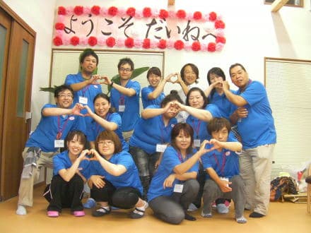デイサービスだいね霞ヶ関 の求人情報
