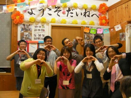 デイサービスだいね川越府川 の求人情報