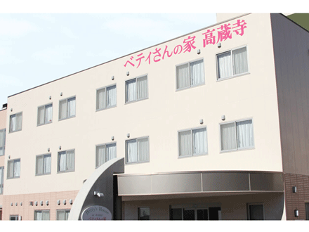 介護付有料老人ホーム ベティさんの家 高蔵寺 看護師・正社員の求人情報