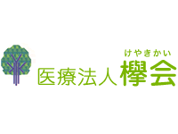 老人保健施設 満天星 の求人