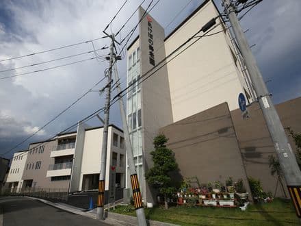 あけぼの寿老園ショートステイ の求人情報
