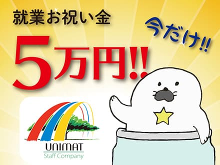 横浜市神奈川区/有料老人ホーム/常勤/管理職 管理職/001921/Jの求人情報
