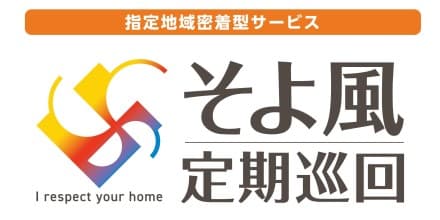 埼玉県蕨市/介護職/正規FT 定期巡回/J/100035の求人情報