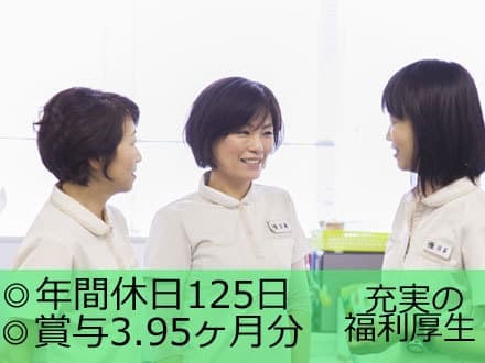 訪問看護ステーション北沢 の求人情報
