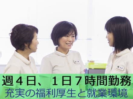 世田谷ホームヘルプ 非常勤職員の求人情報