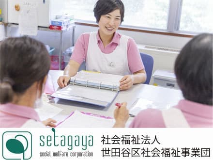 特別養護老人ホーム 上北沢ホーム の求人情報