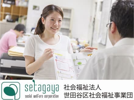 太子堂介護保険サービス の求人情報