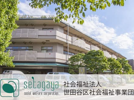 特別養護老人ホーム 上北沢ホーム の求人情報