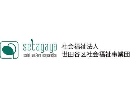パルメゾン上北沢 母子生活支援施設の求人