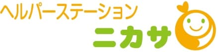 ヘルパーステーション訪問介護ニカサ加西店 兵庫県加西市の求人情報