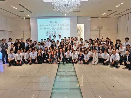 ケアステーションきらら鶴見 の求人情報