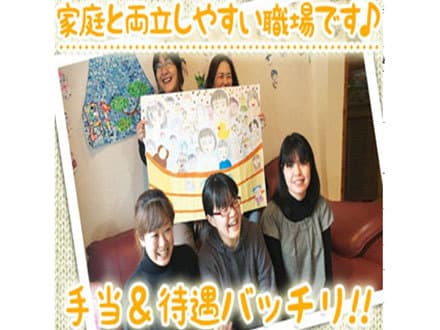 ベック多摩 の求人情報