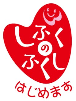 ヘルパーセンター ジョイ の求人