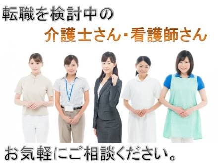 地域密着型の介護施設(千葉) の求人情報