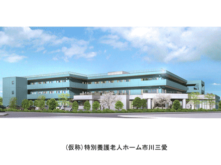 市川三愛 看護職パートの求人情報