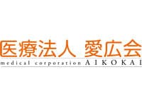 介護老人保健施設 新井愛広苑 の求人