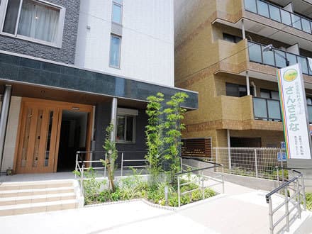住宅型有料老人ホームさんさらな の求人情報