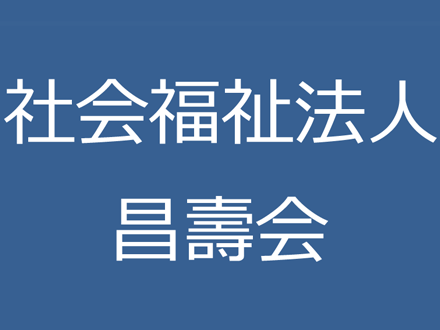 特別養護老人ホーム 豊中グリーンヒル (介護職・パート)の求人