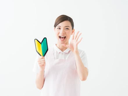 訪問介護事業所ぽっかぽか の求人情報