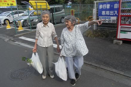 デイサービス 咲くよひまわり亭 の求人情報