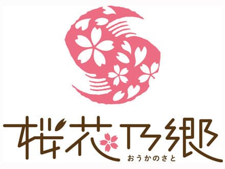 デイサービス桜花乃郷 新橋町の家 夜勤専従の求人