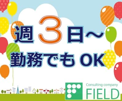 大阪市西淀川区【福駅】/老健のお仕事 介護スタッフ/パートの求人情報