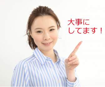【大阪市住之江区南港北】老健のお仕事 介護スタッフ/正社員の求人情報