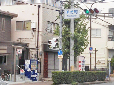 放課後等デイサービス くじらぐも の求人