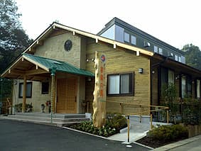 グループホーム夢楽の園 の求人情報
