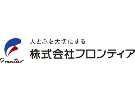 ウェルスタイル朝倉 の求人