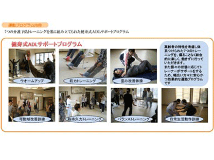デイサービスセンターSD健寿北木の本 (介護職・正社員)の求人