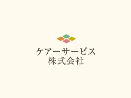 グループホームいだか の求人