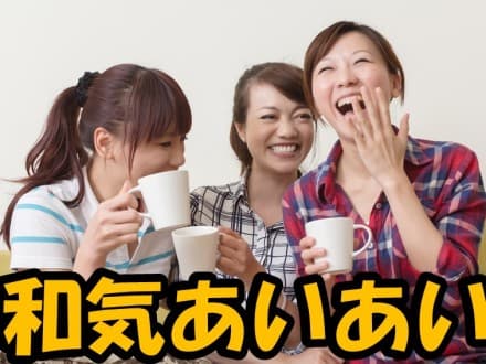グループホームいだか の求人情報