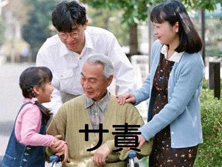 阿倍野駅5分/有料老人ホーム/ 介護スタッフの求人情報