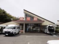 介護老人保健施設悠々荘 【介護職・正社員】の求人情報