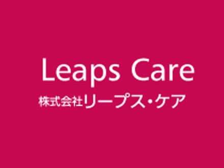 リハセンターみどりの樹 町田 の求人