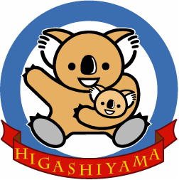 リハビリ訪問入浴nagomi 京都中央店 (正社員・オペレーター)の求人